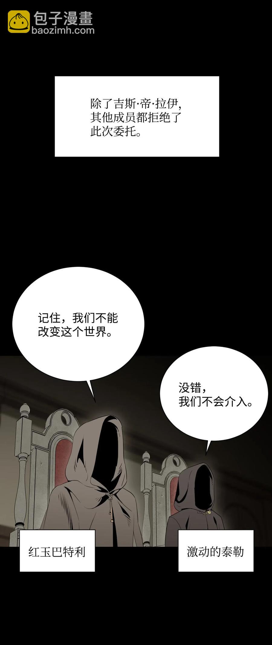 61 干掉他们58