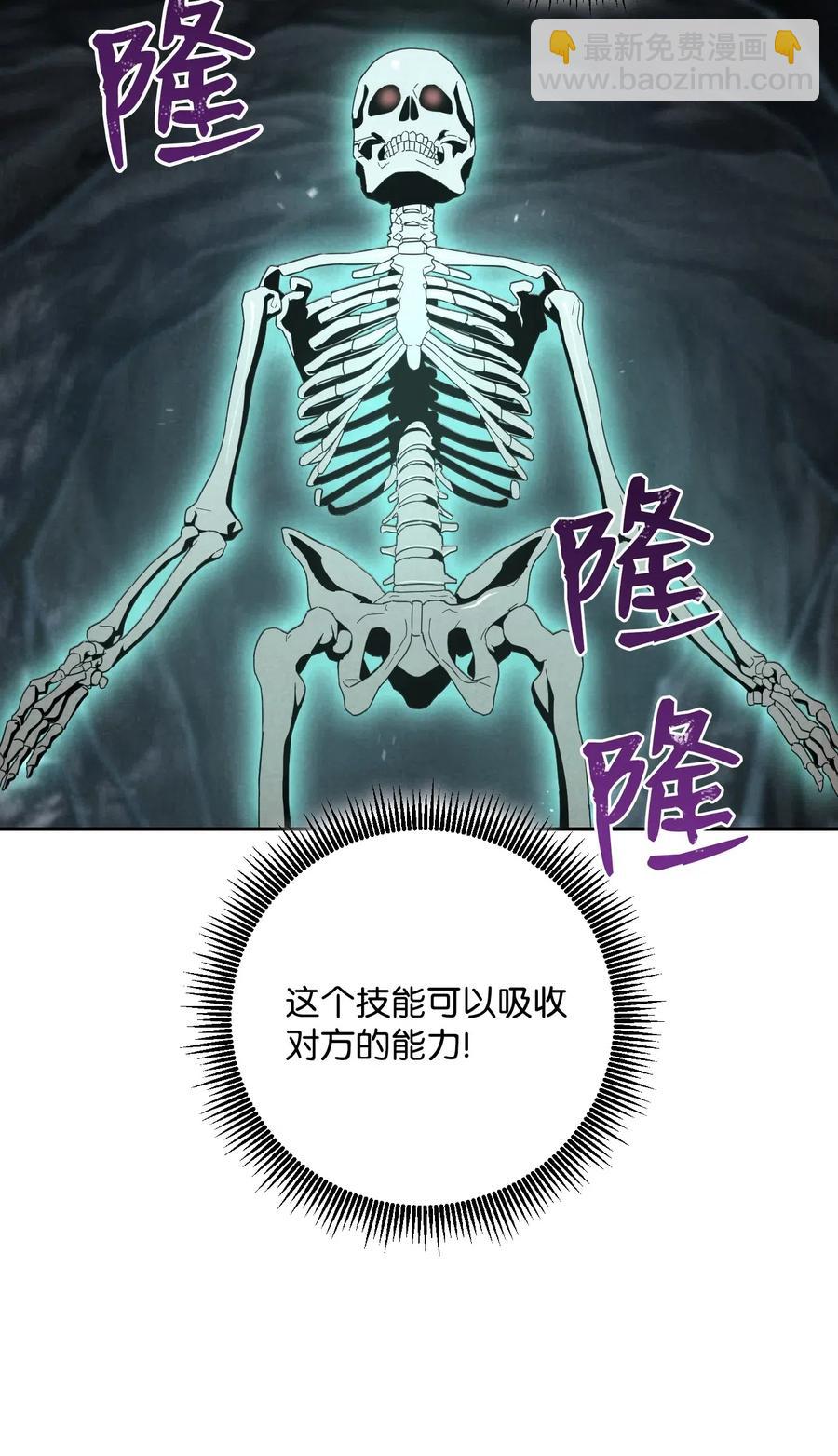 61 干掉他们6