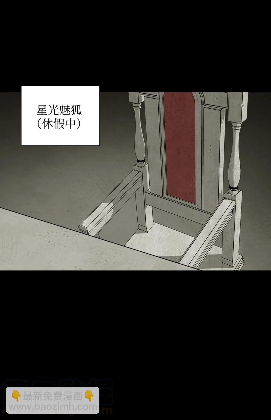 61 干掉他们60