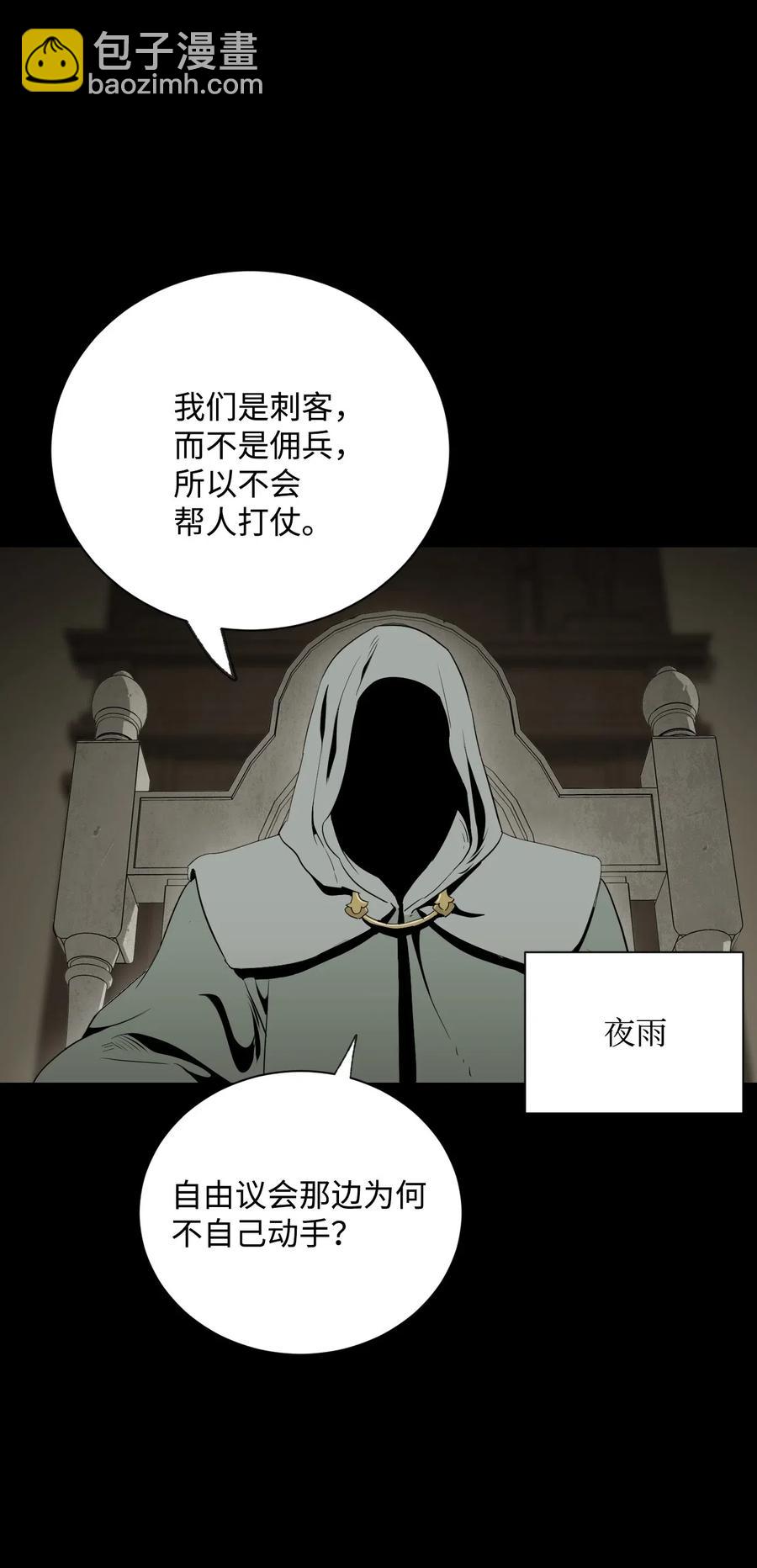 61 干掉他们62