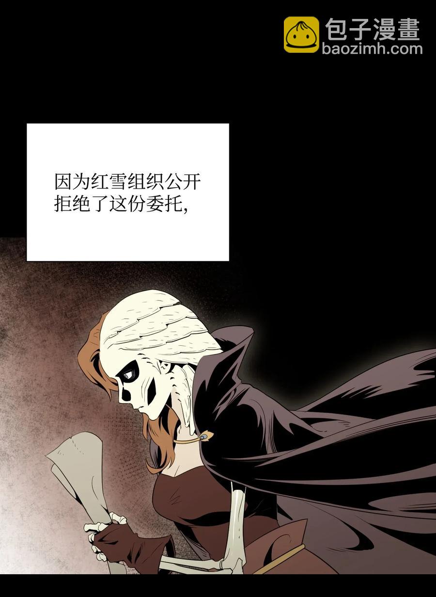 61 干掉他们63