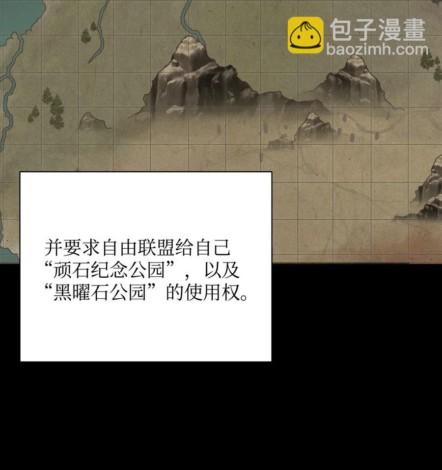 61 干掉他们65