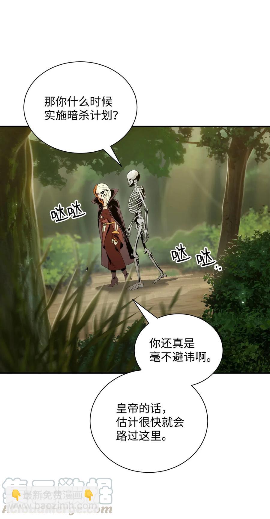 61 干掉他们68