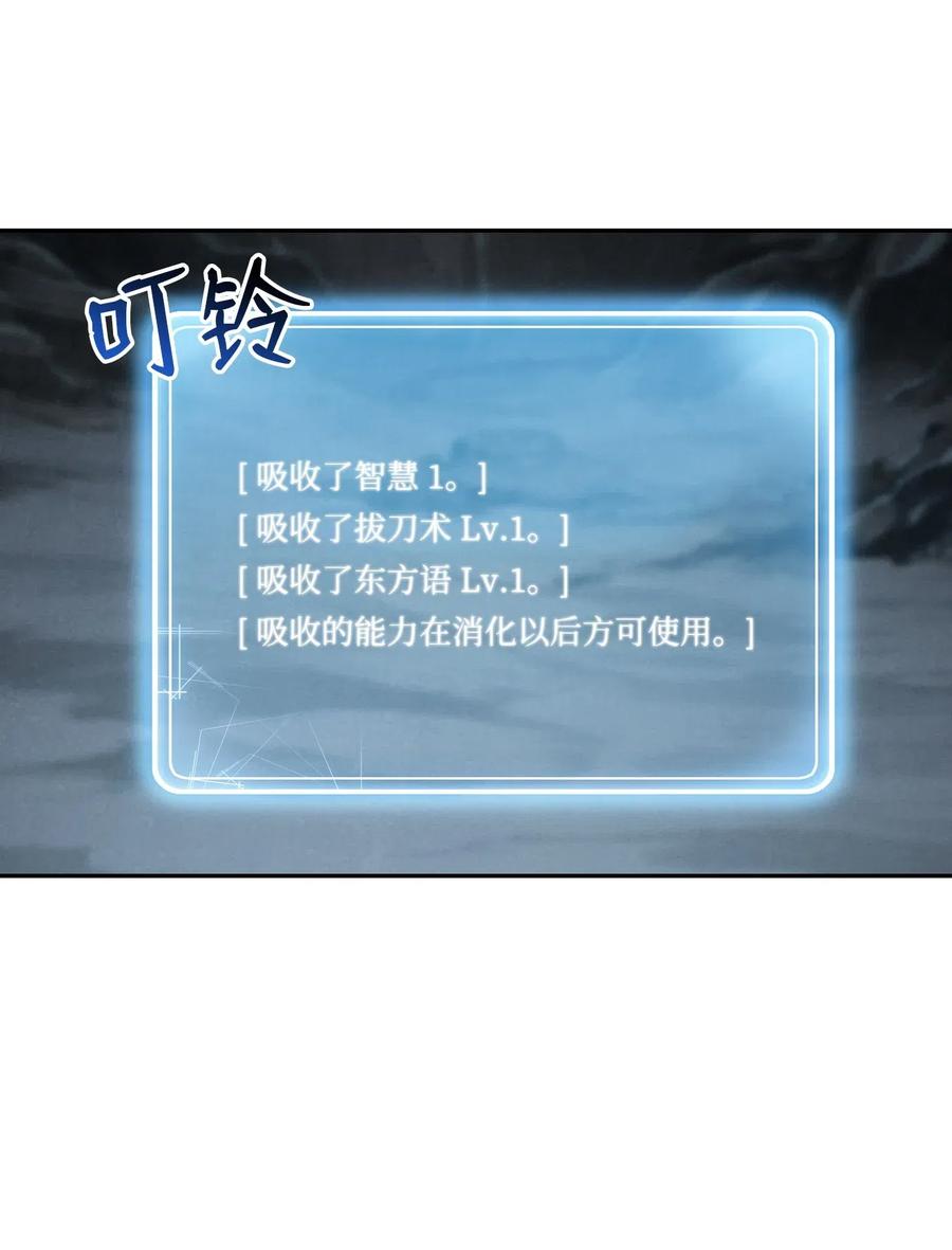 61 干掉他们7