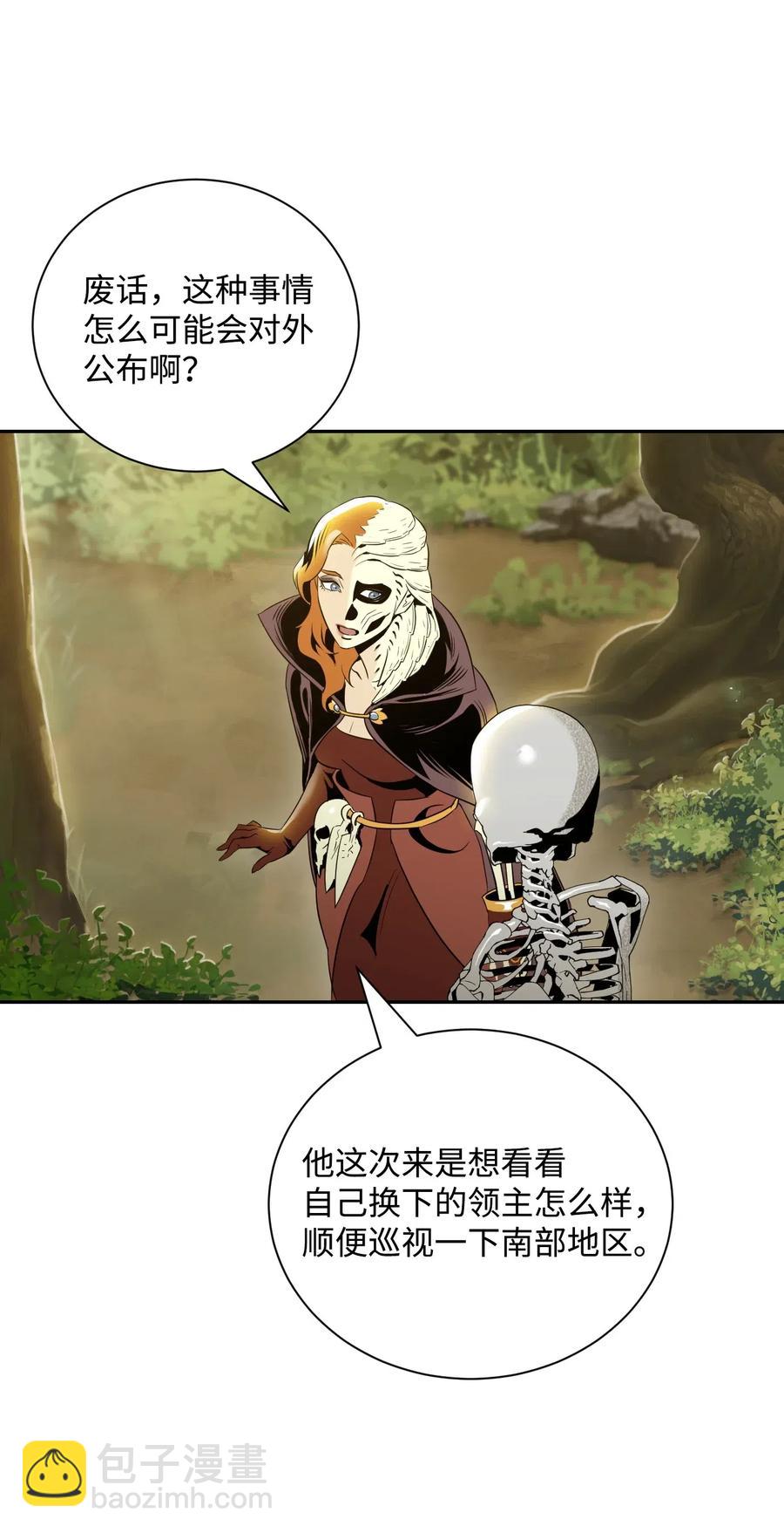 61 干掉他们70