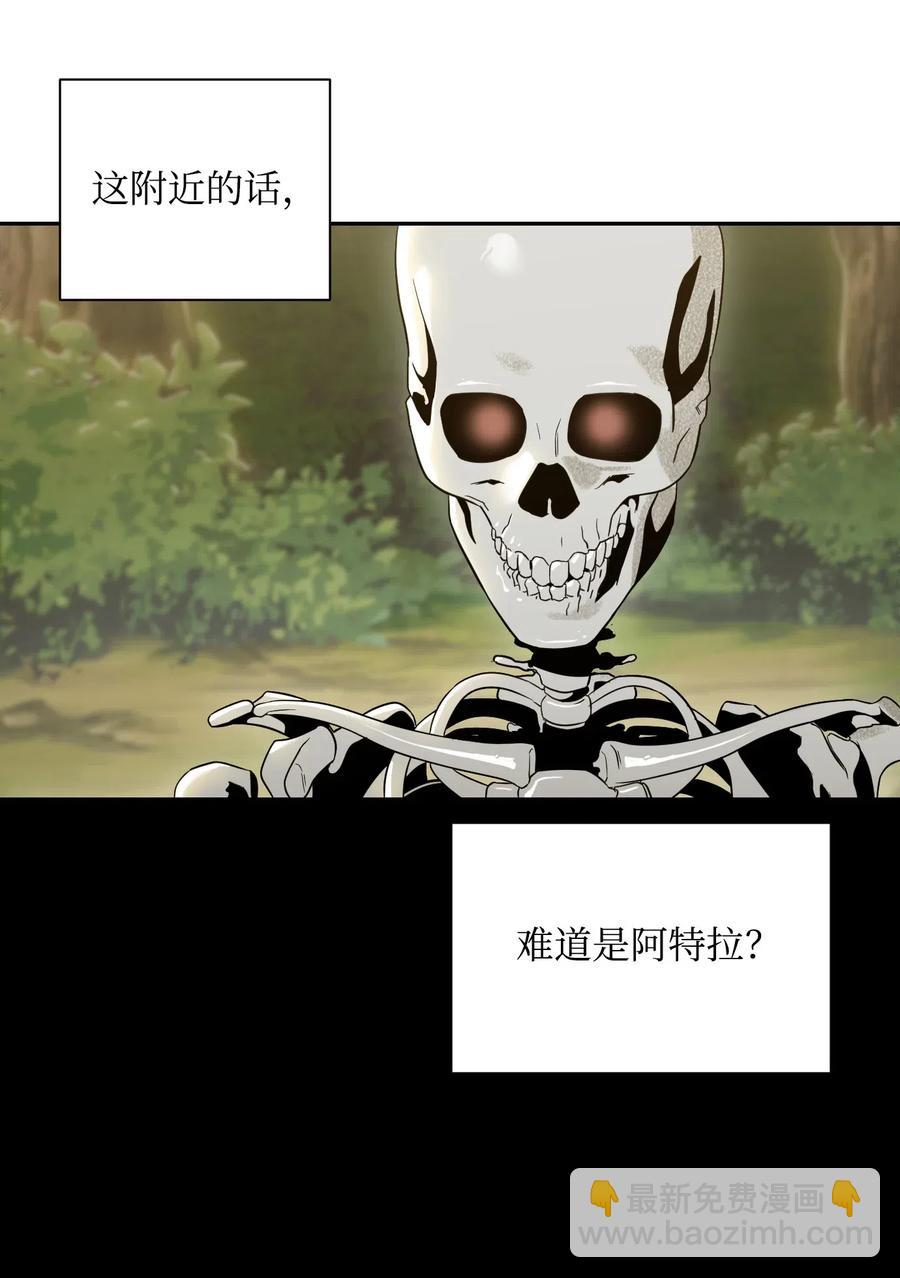 61 干掉他们71
