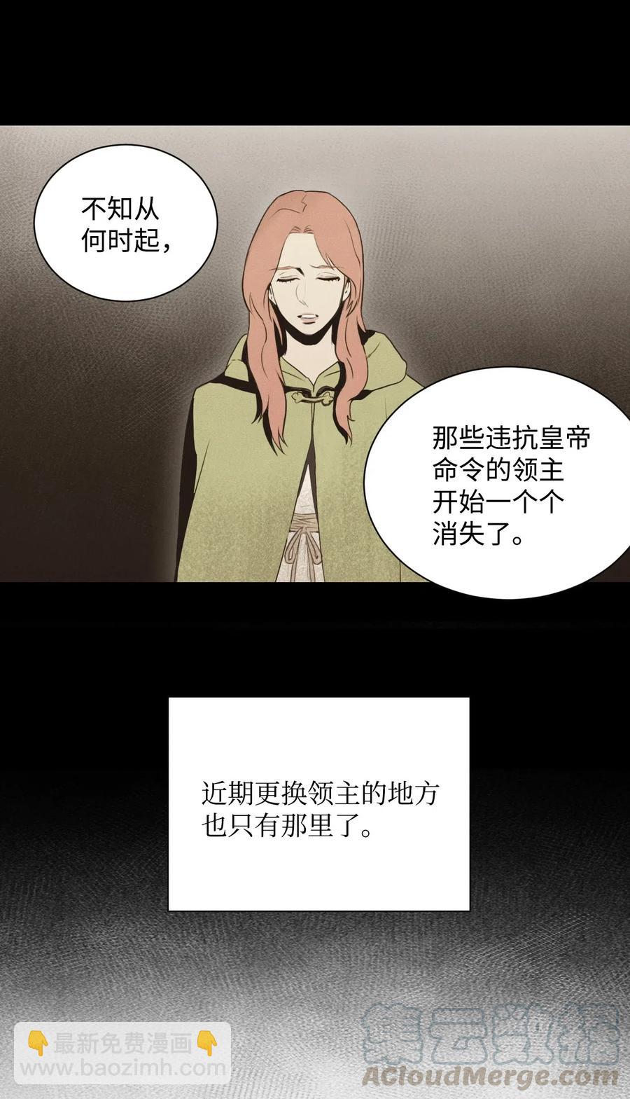 61 干掉他们72