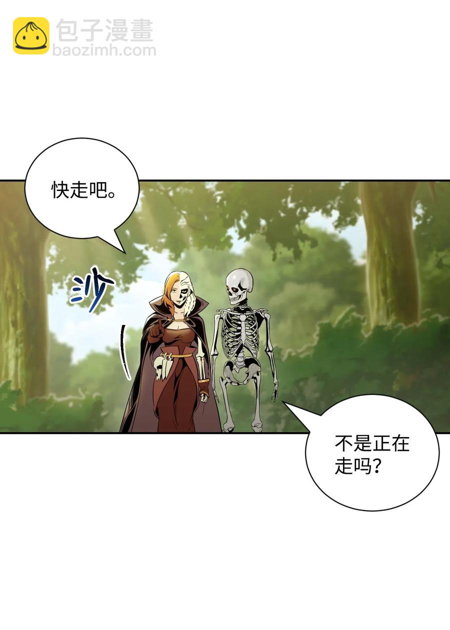 61 干掉他们74