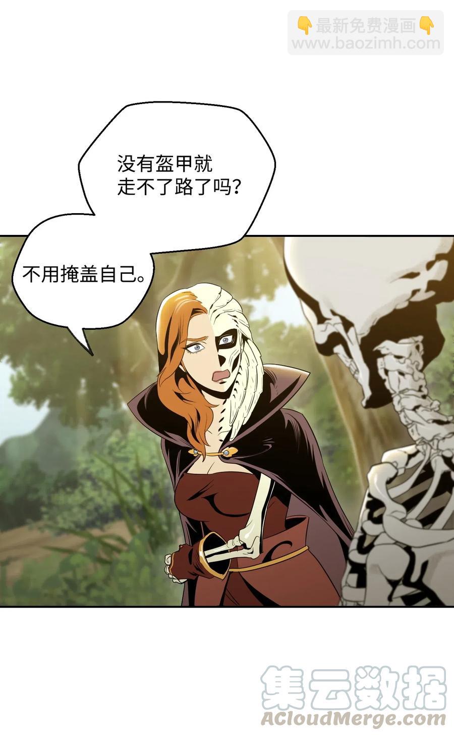 61 干掉他们76