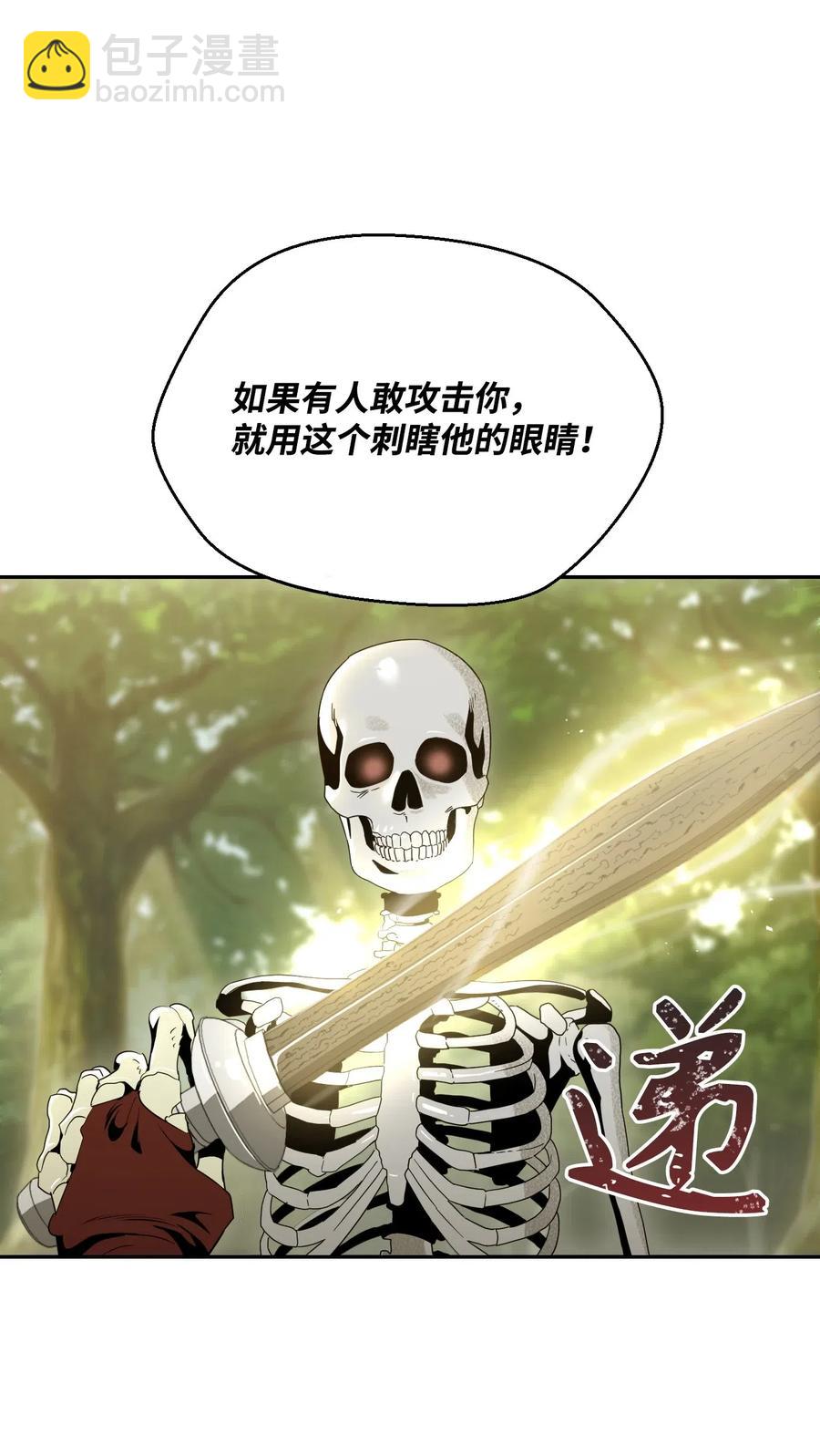 61 干掉他们77