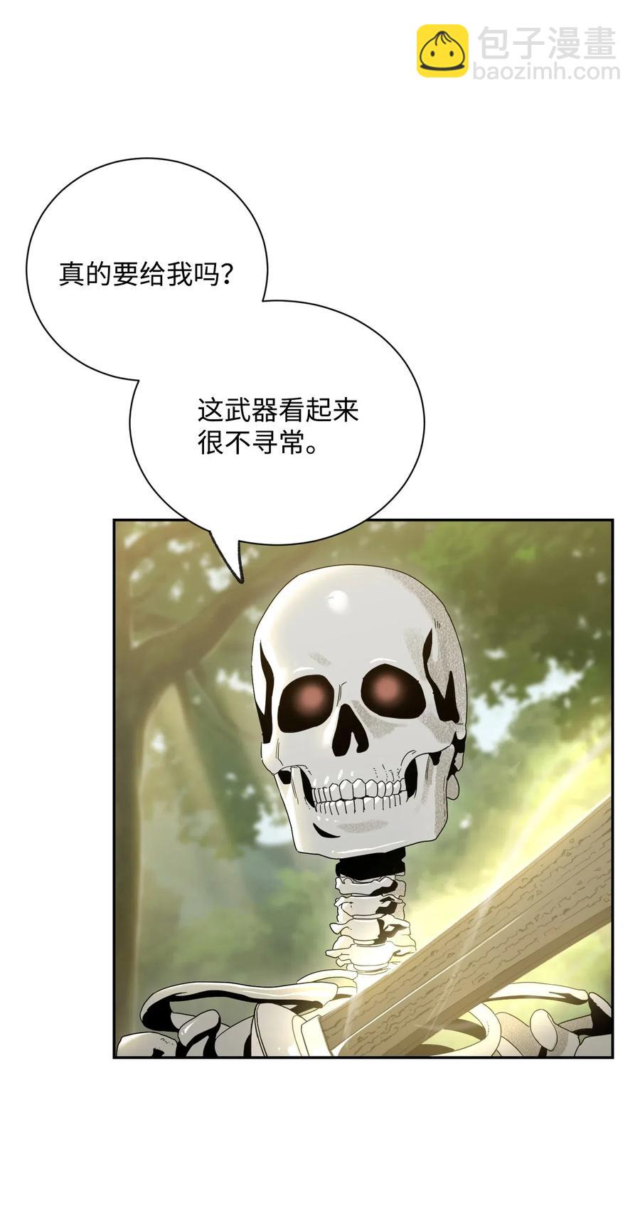 61 干掉他们78