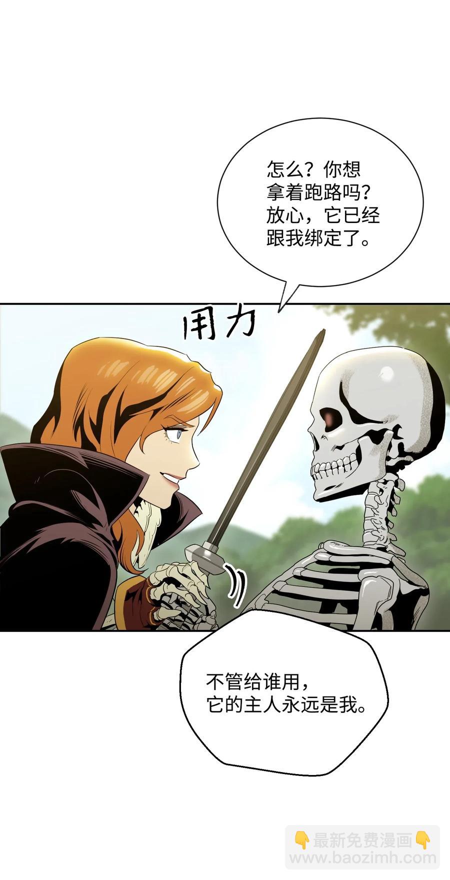 61 干掉他们79