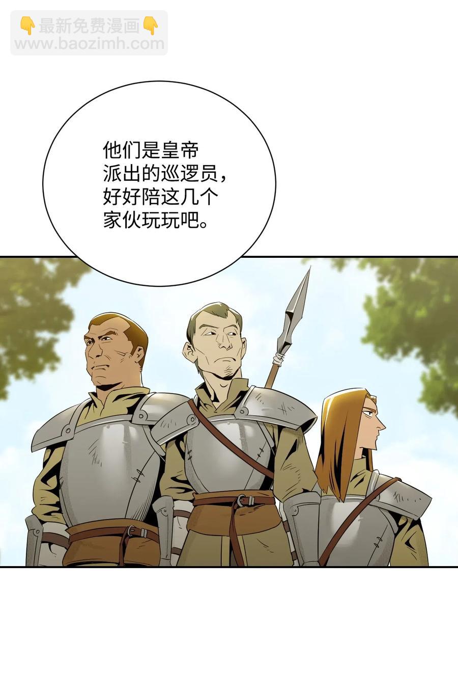 61 干掉他们82