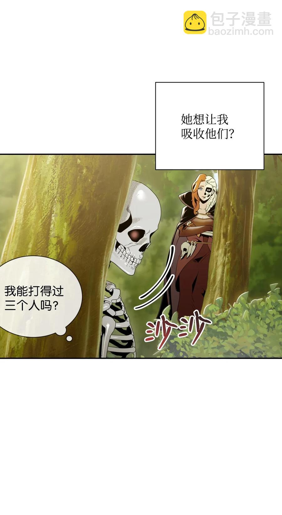 61 干掉他们83