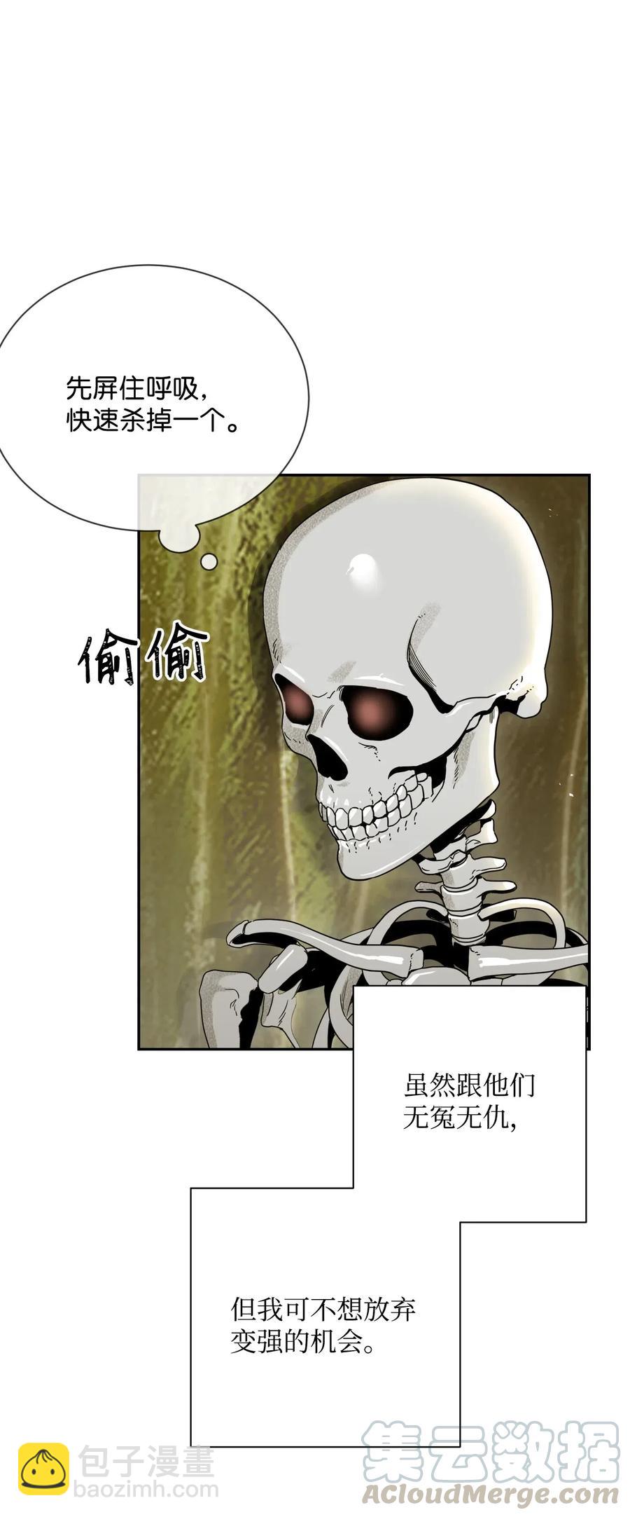 61 干掉他们84