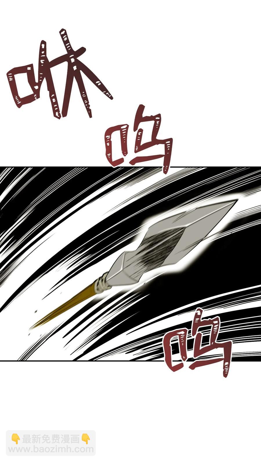 61 干掉他们85