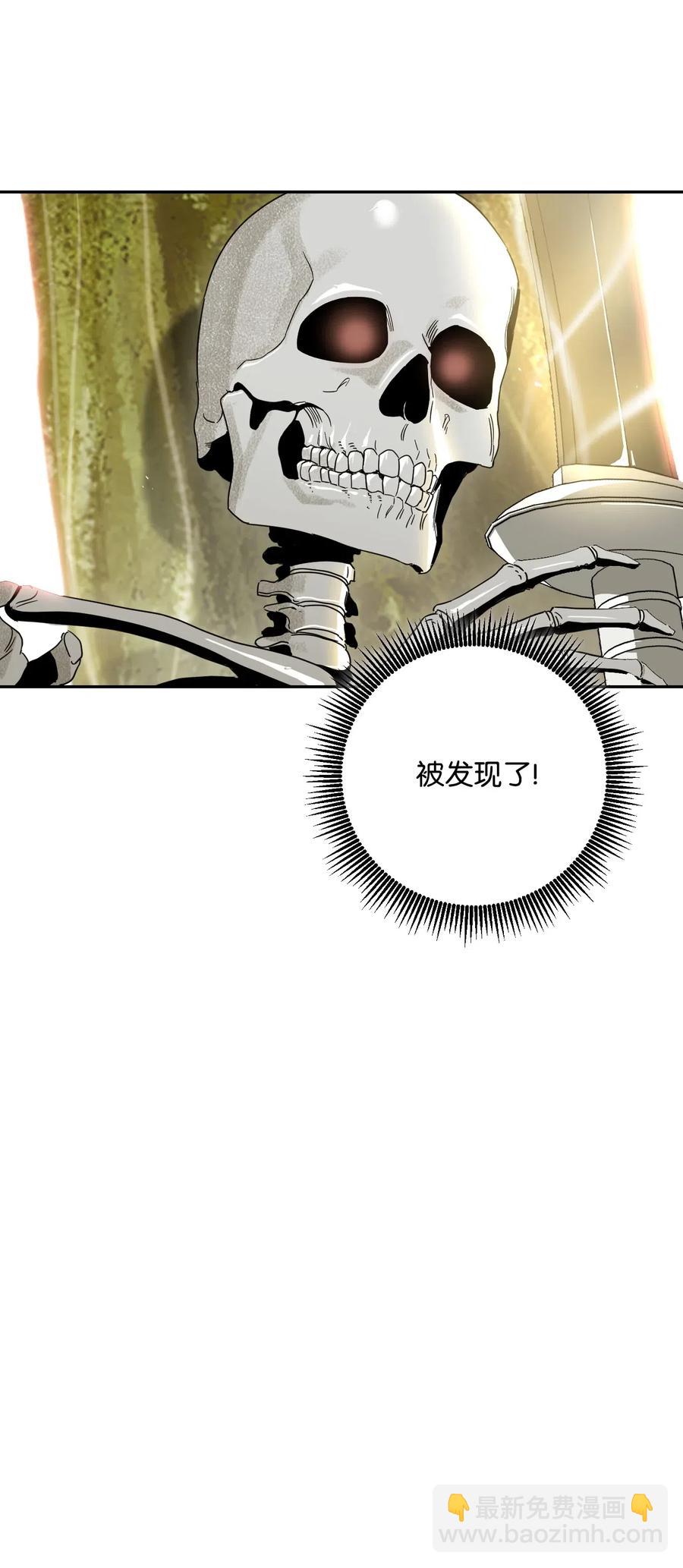 61 干掉他们87