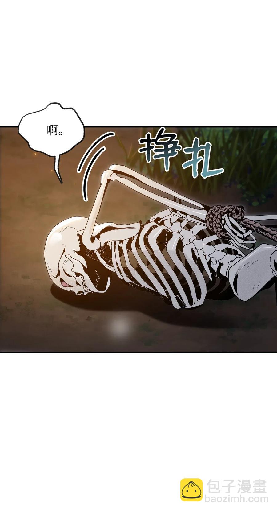 71 星光魅狐11