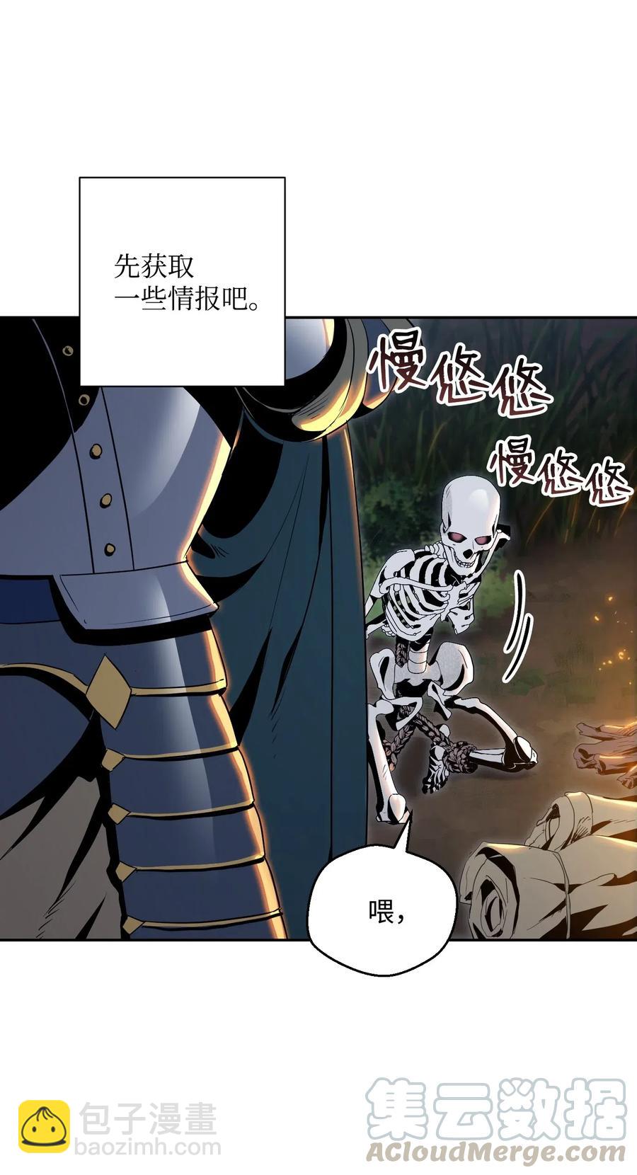 71 星光魅狐16