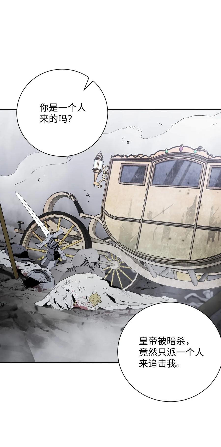 71 星光魅狐17