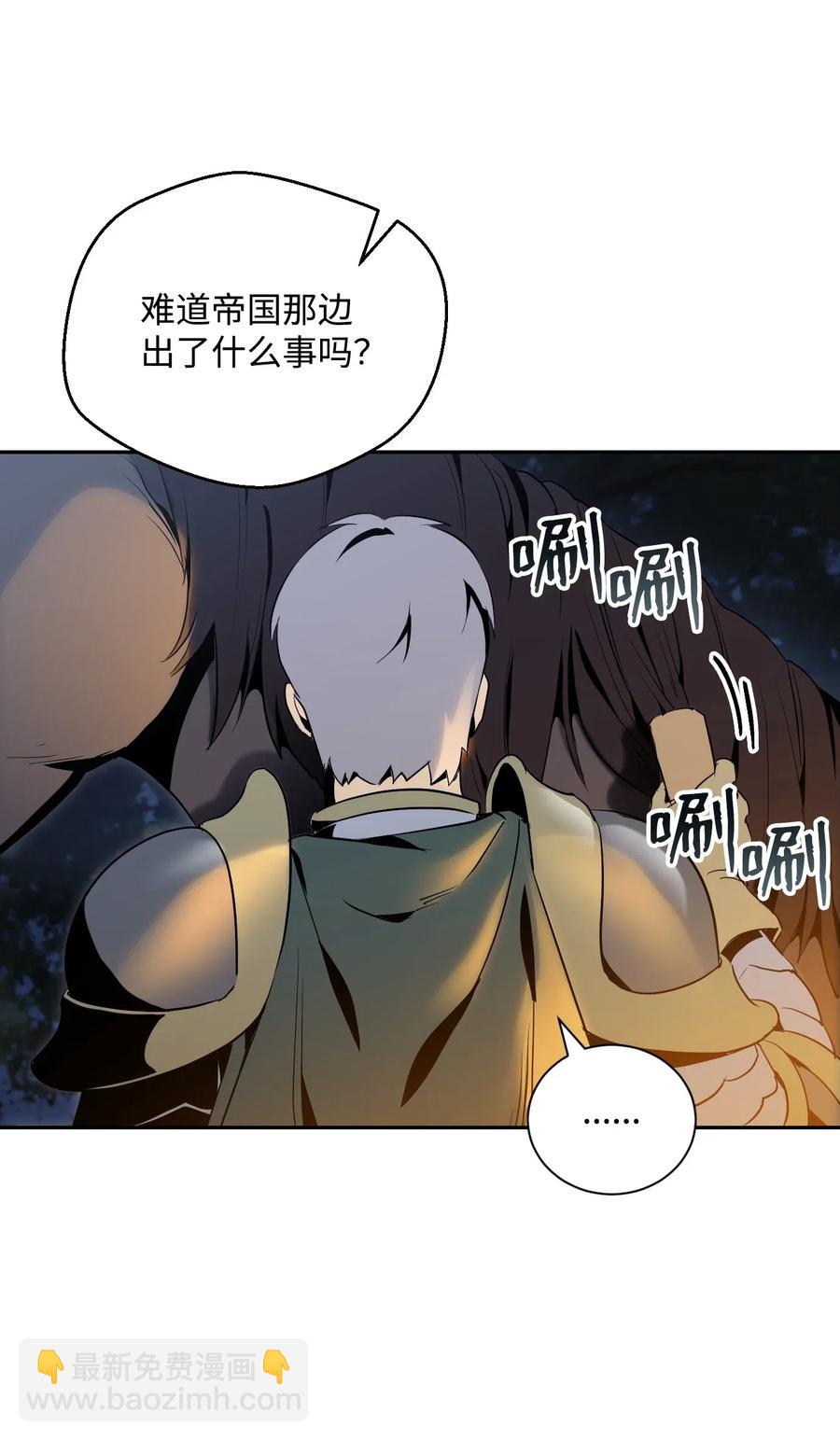 71 星光魅狐18