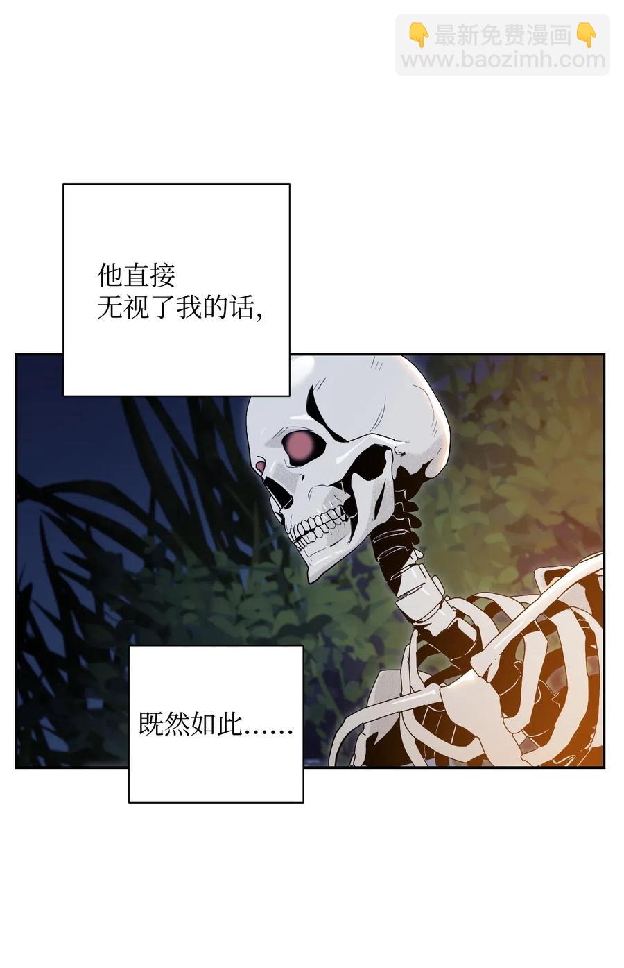 71 星光魅狐19