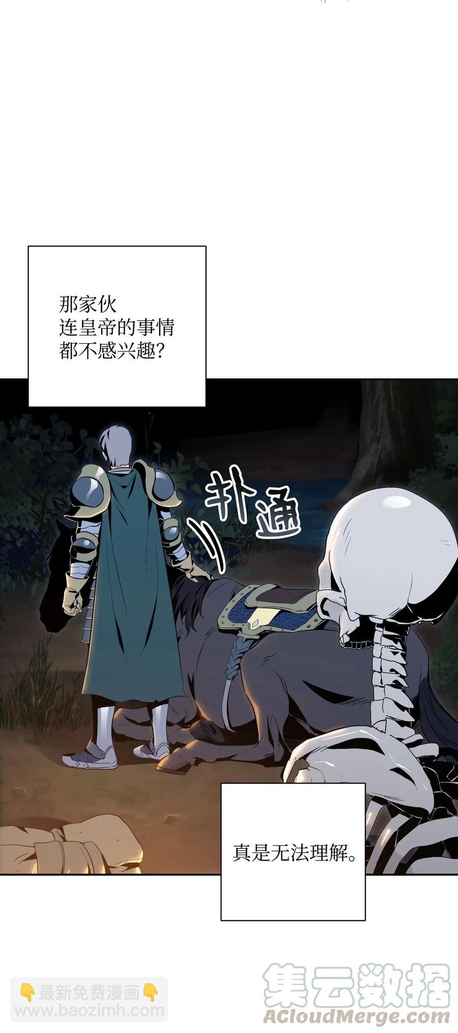 71 星光魅狐24