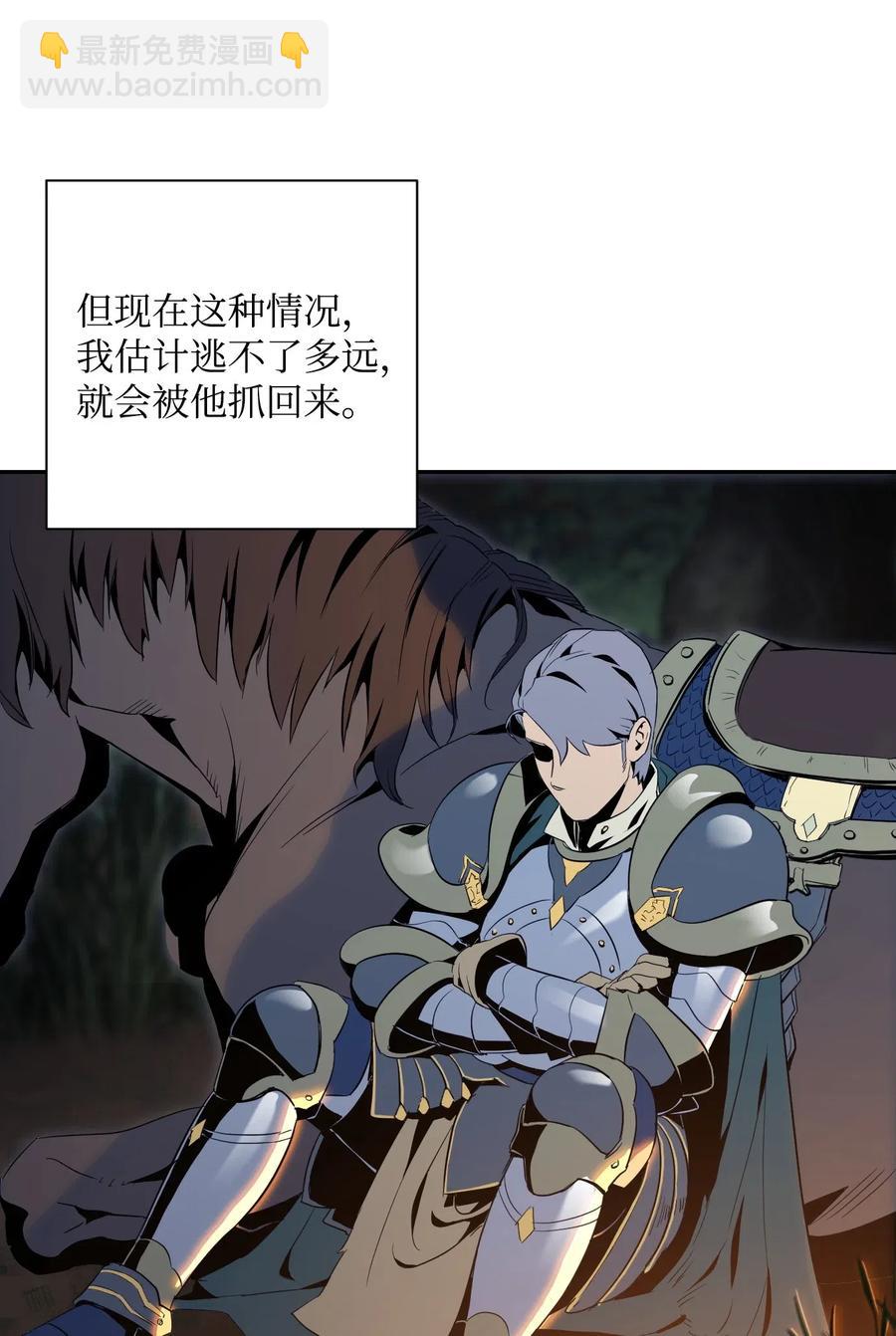 71 星光魅狐26