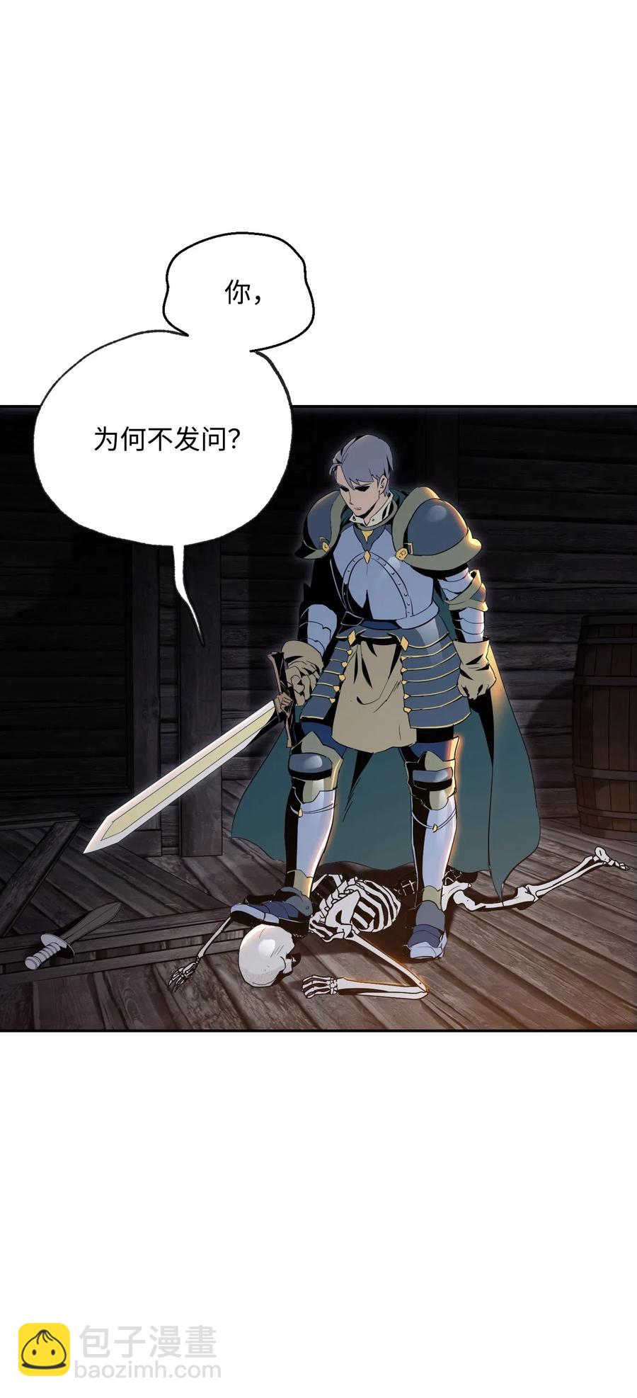 71 星光魅狐3