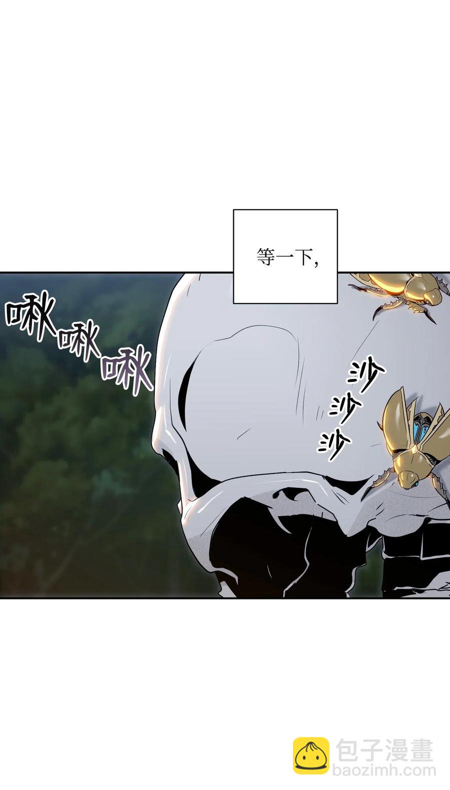 71 星光魅狐31