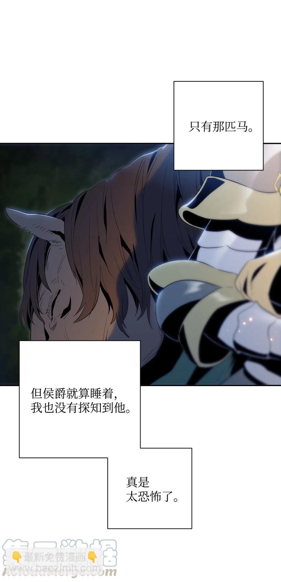 71 星光魅狐36