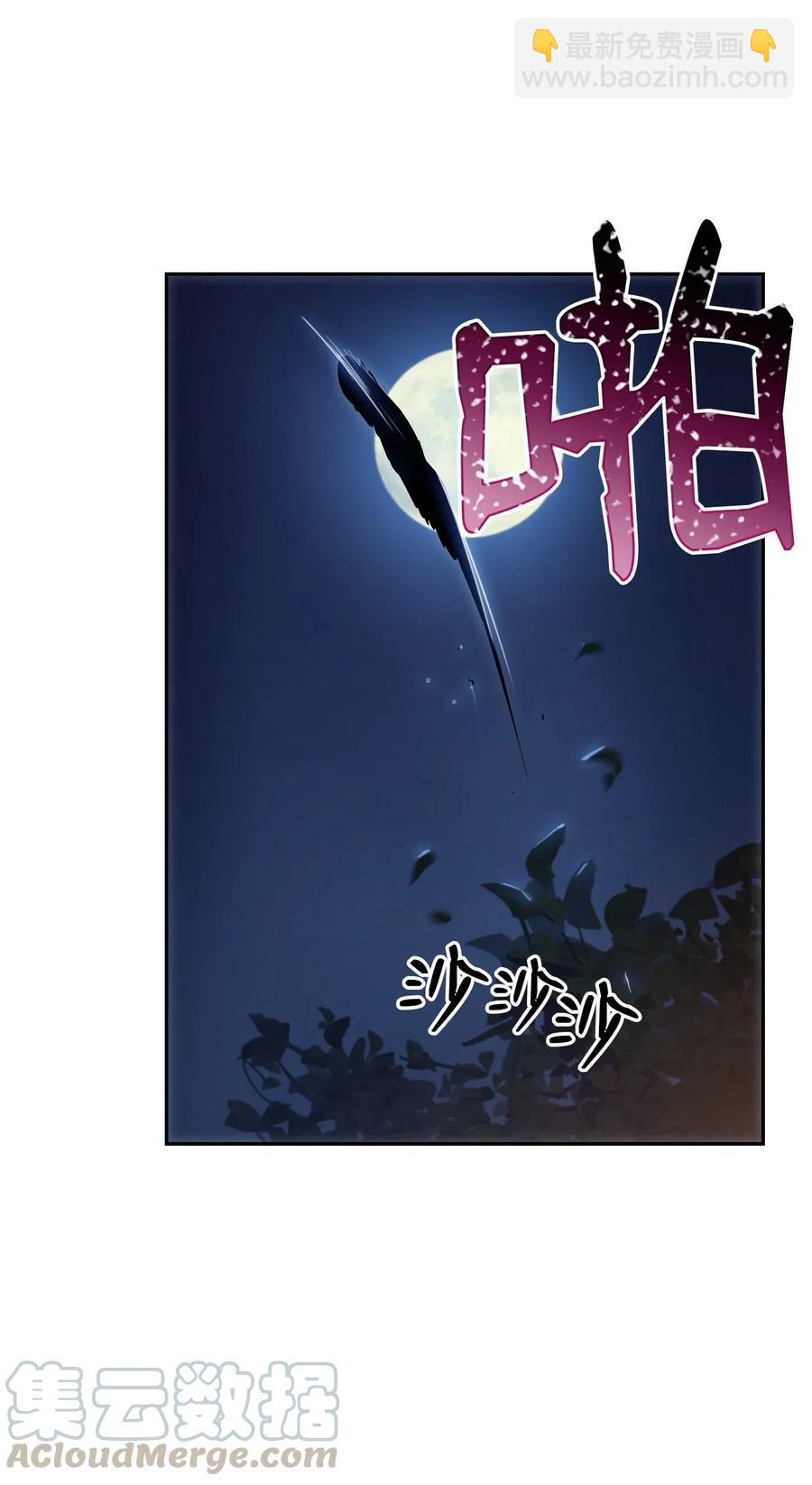 71 星光魅狐40
