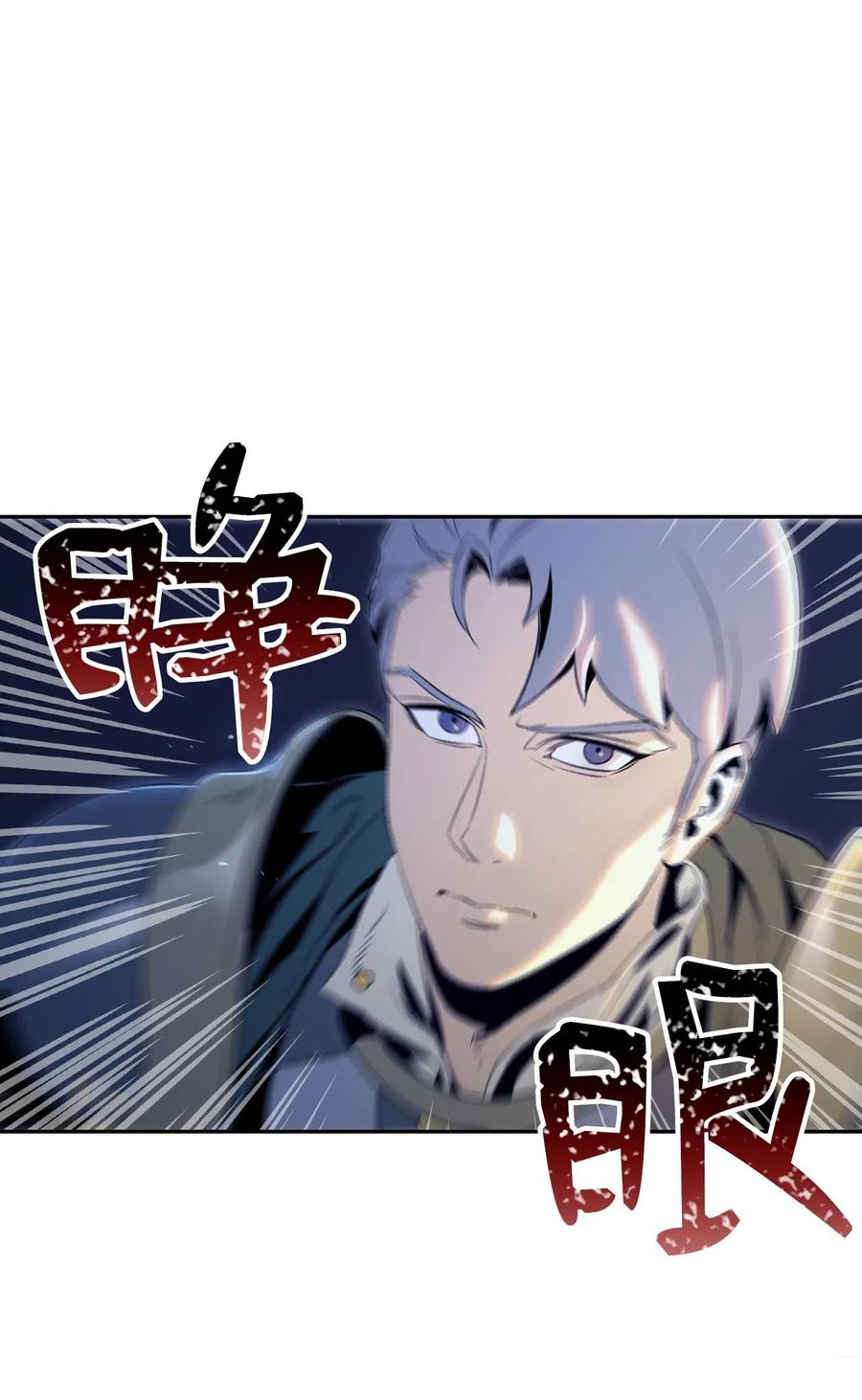 71 星光魅狐42