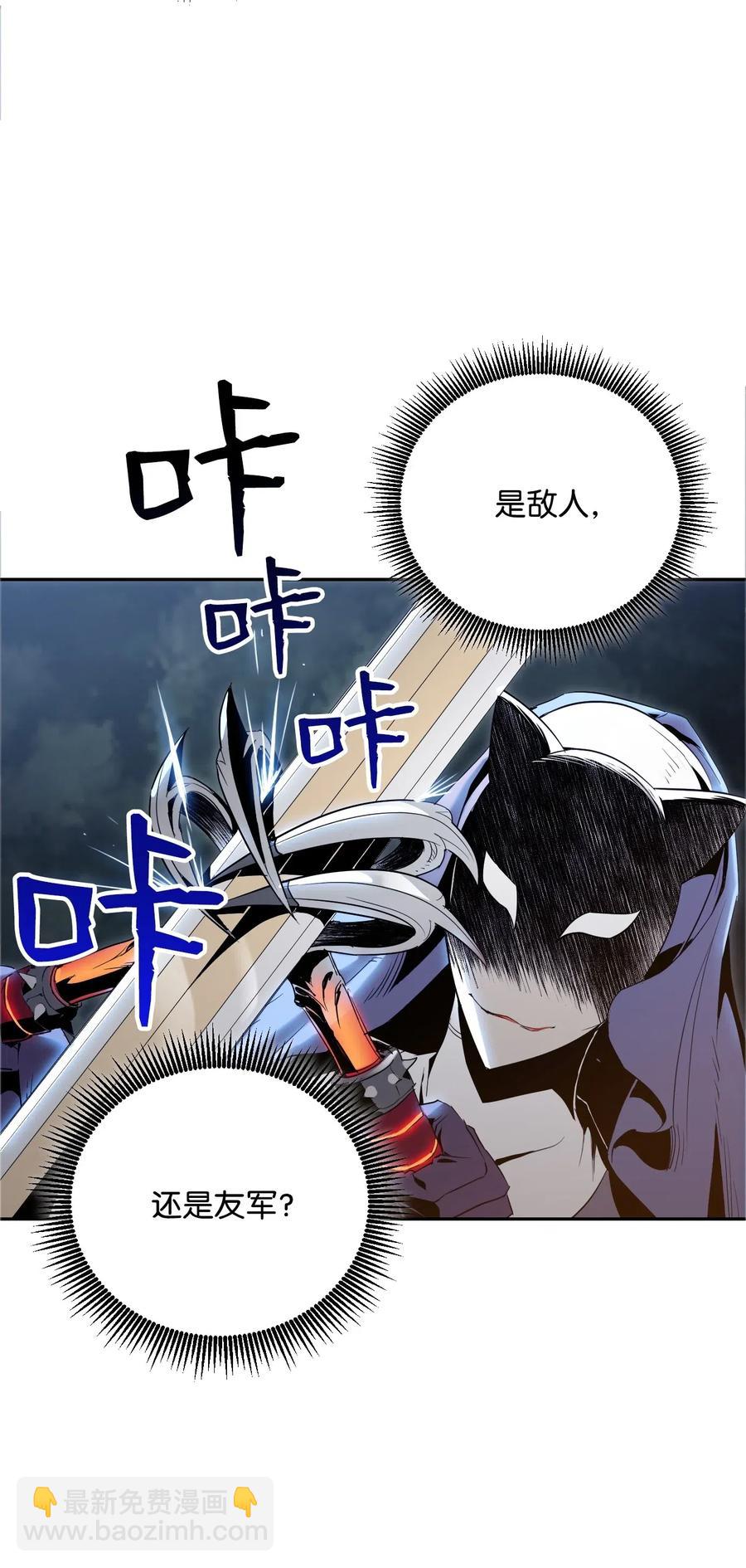 71 星光魅狐46