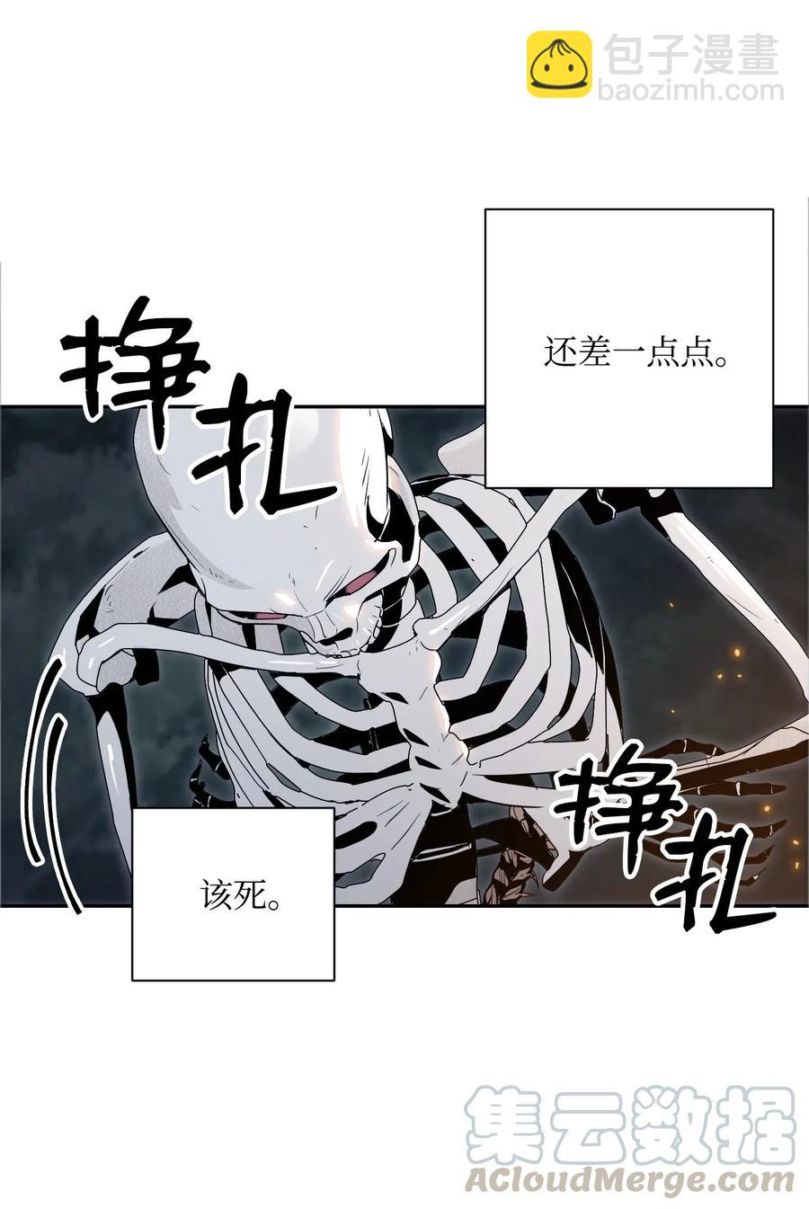 71 星光魅狐48