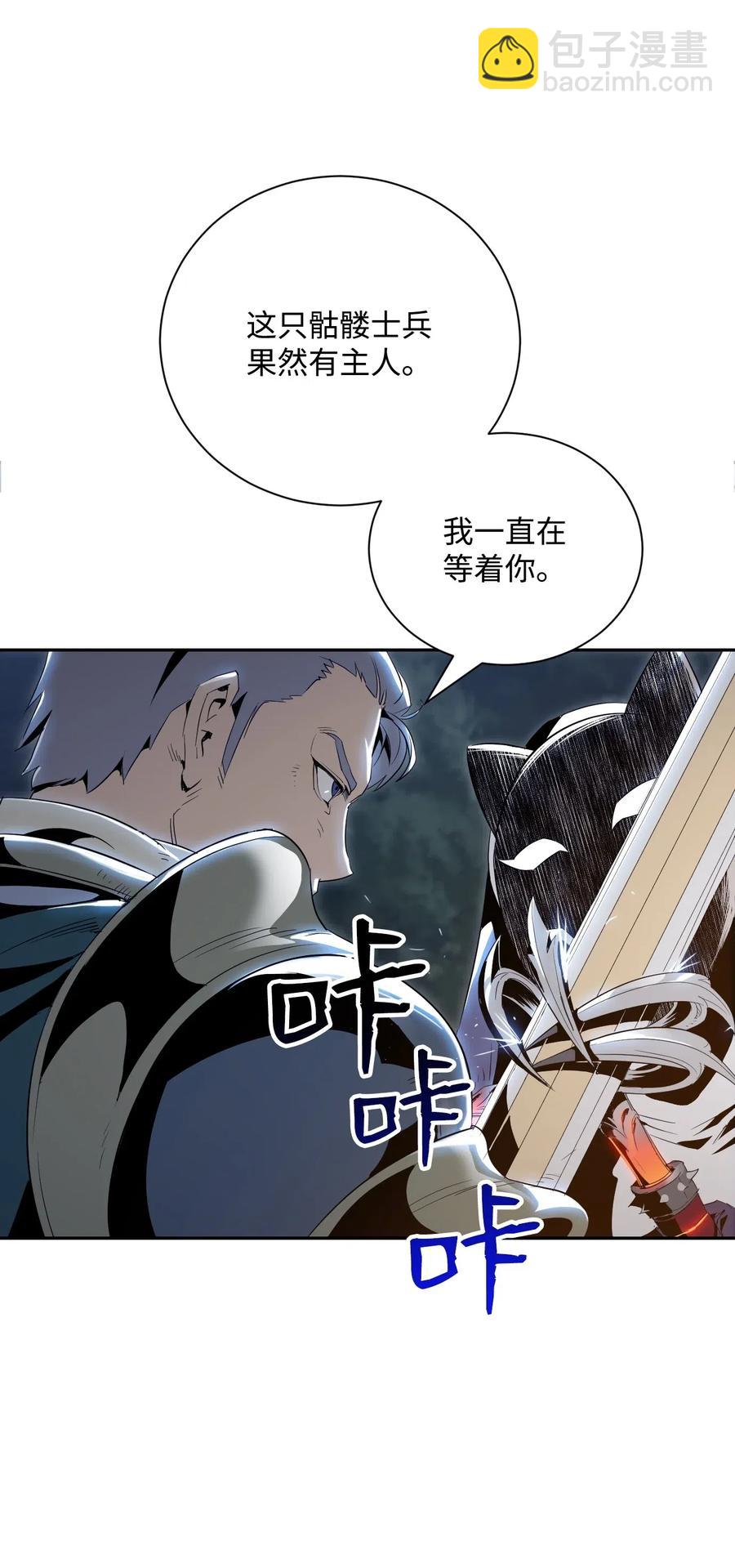 71 星光魅狐53