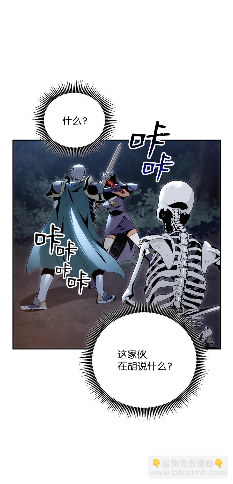 71 星光魅狐54