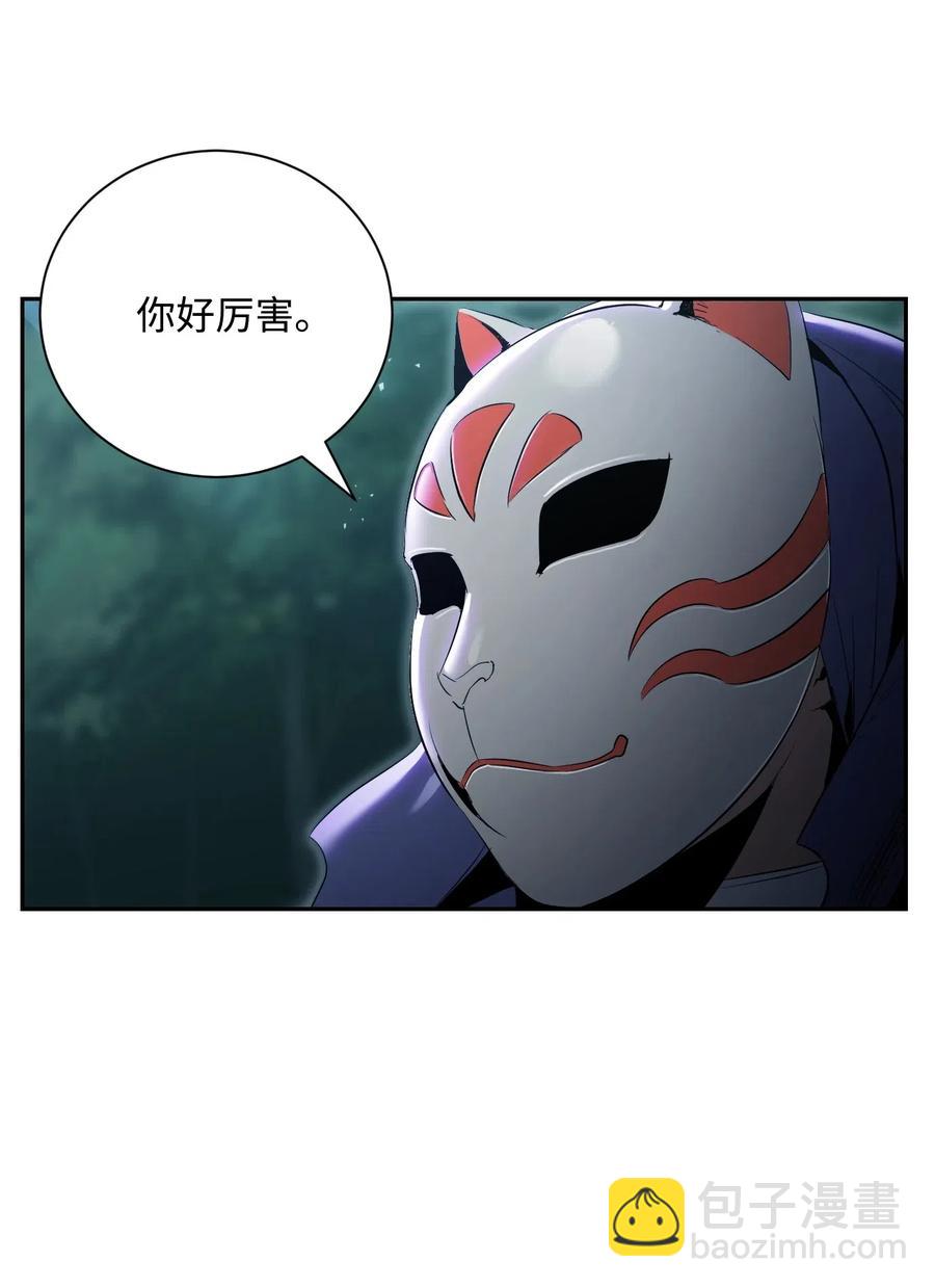 71 星光魅狐58
