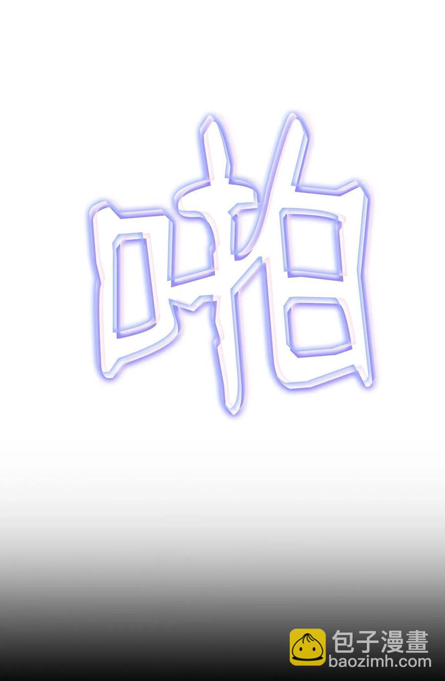 71 星光魅狐6