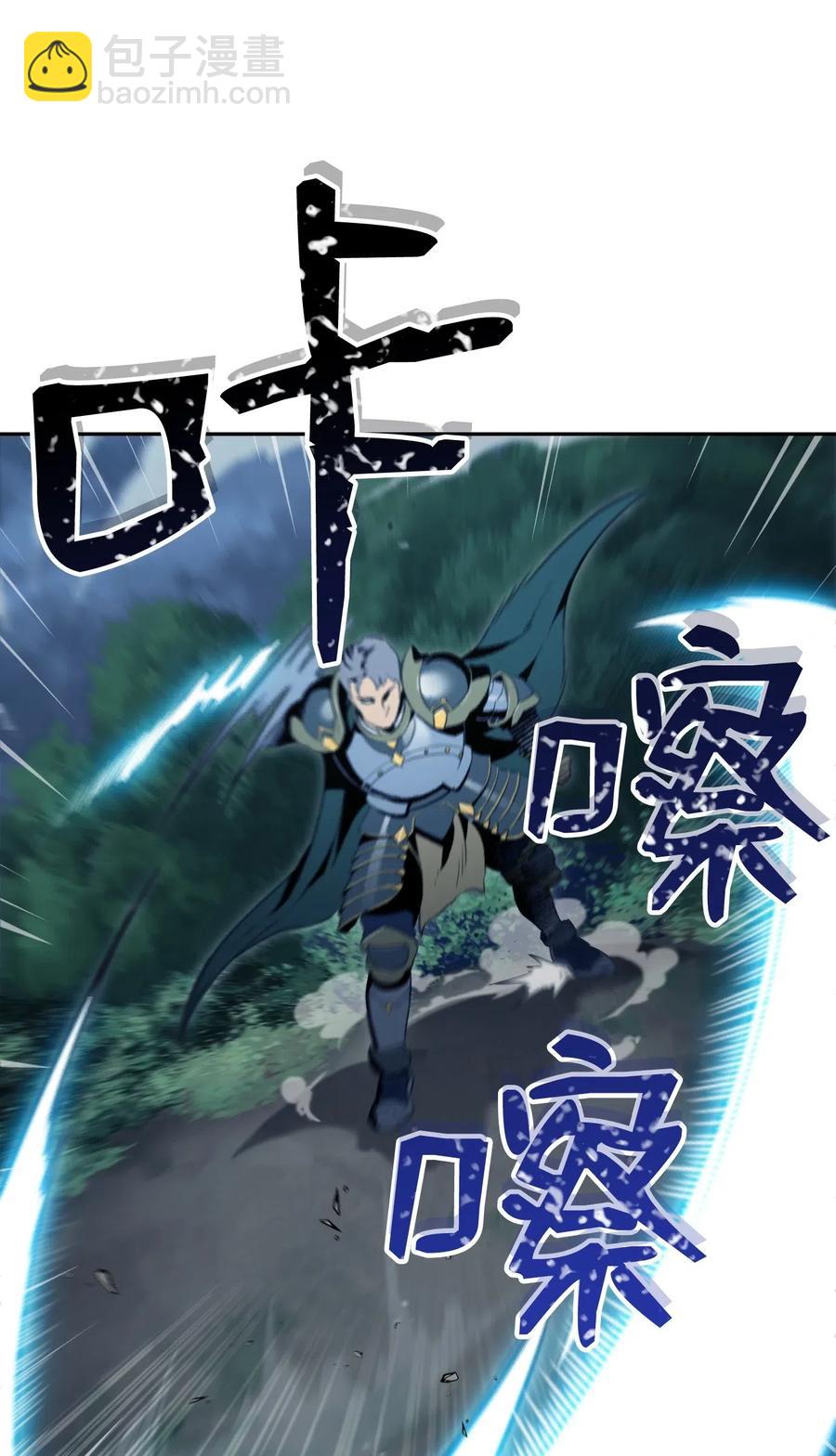 71 星光魅狐62