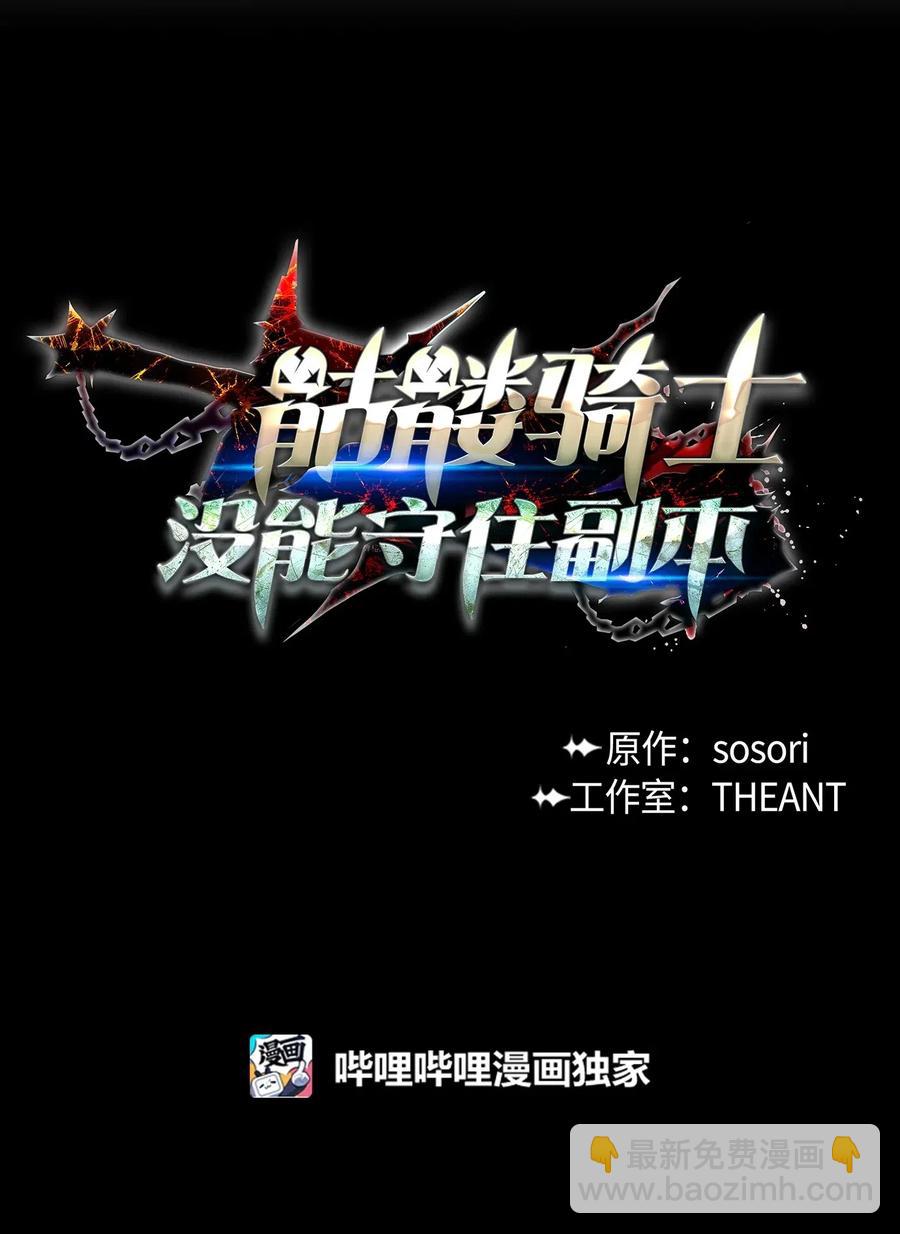 71 星光魅狐7