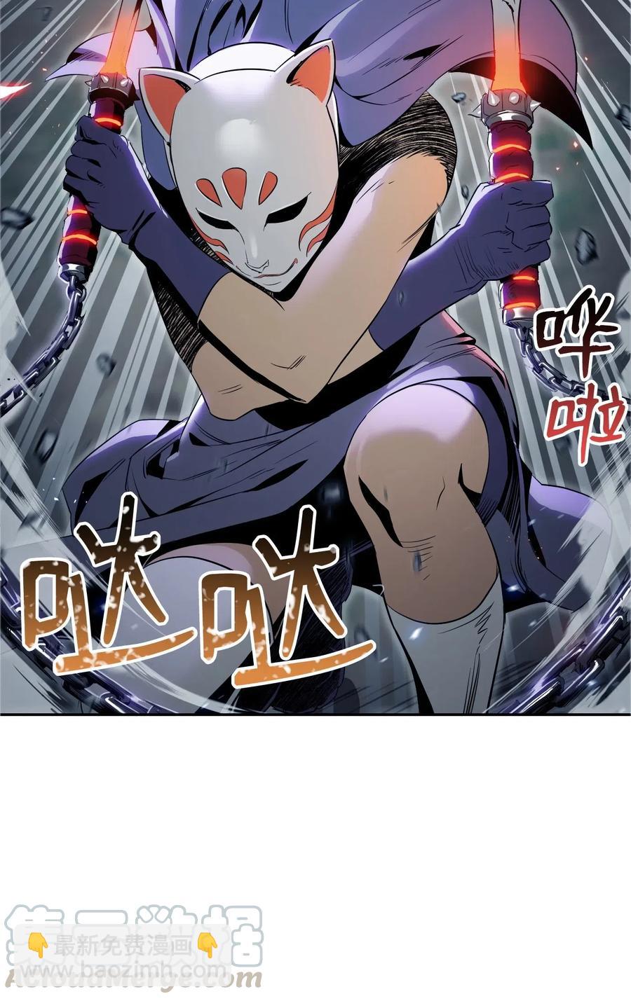 71 星光魅狐72