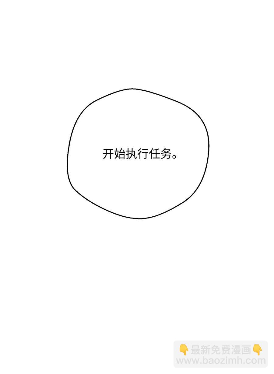 71 星光魅狐74