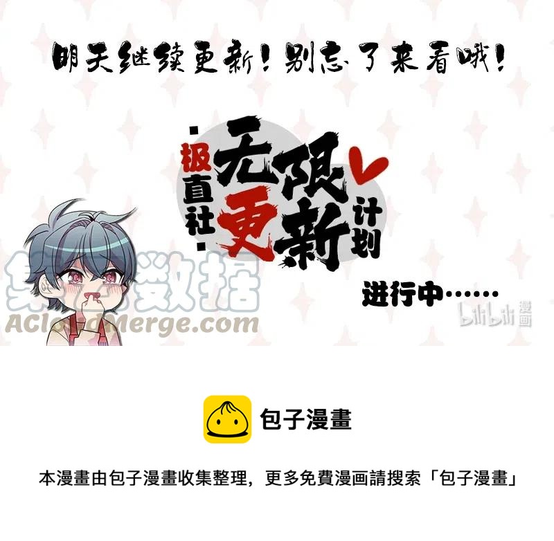 71 星光魅狐76