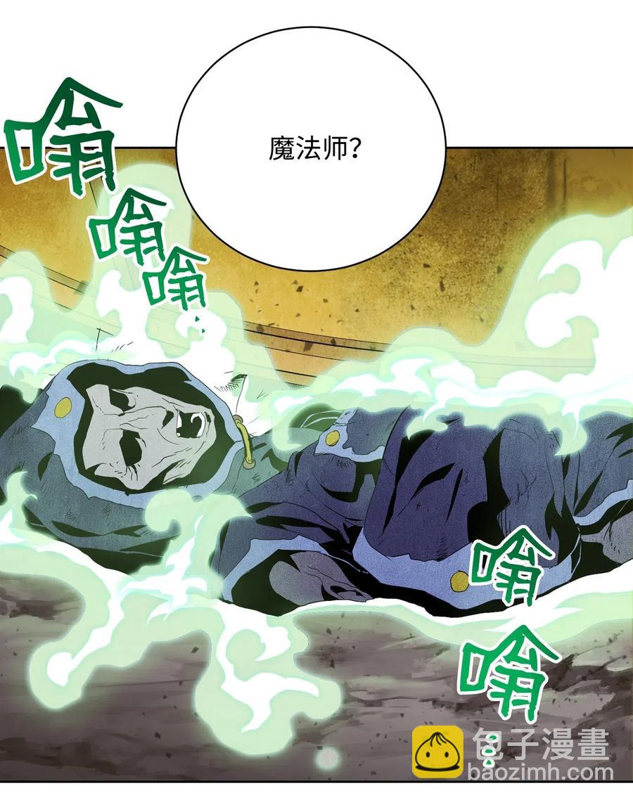 79 剑气10