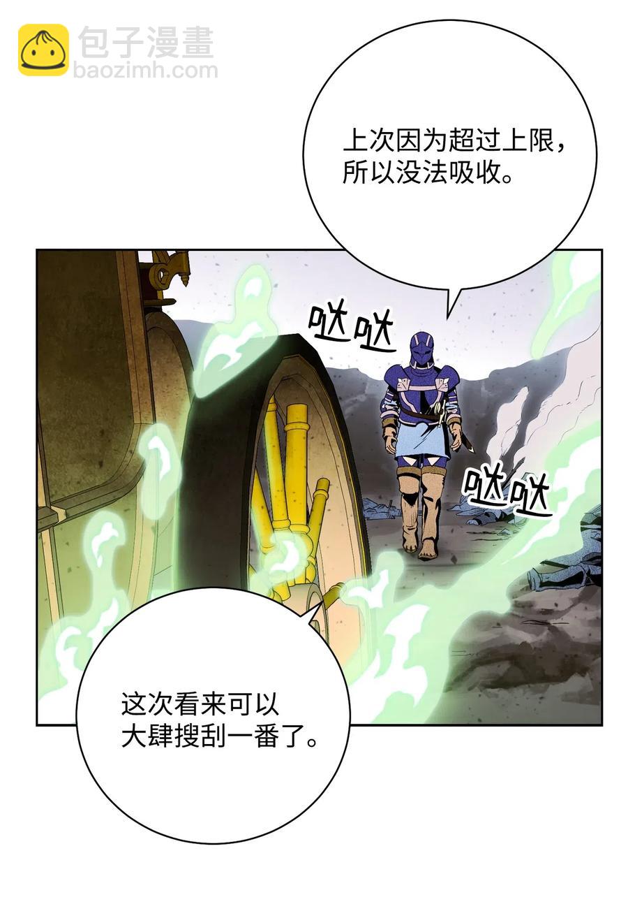 79 剑气11