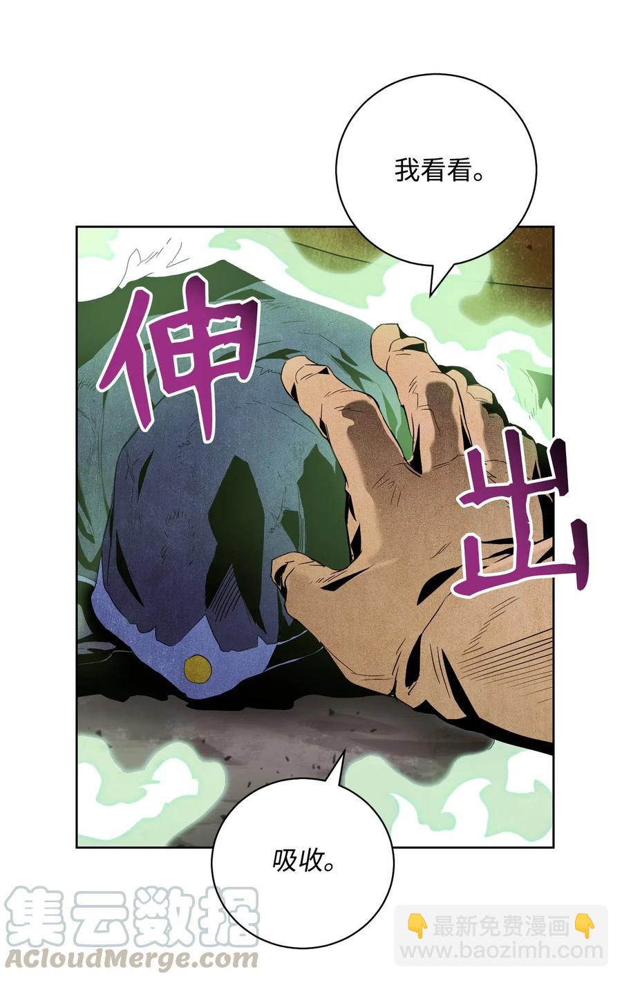 79 剑气12