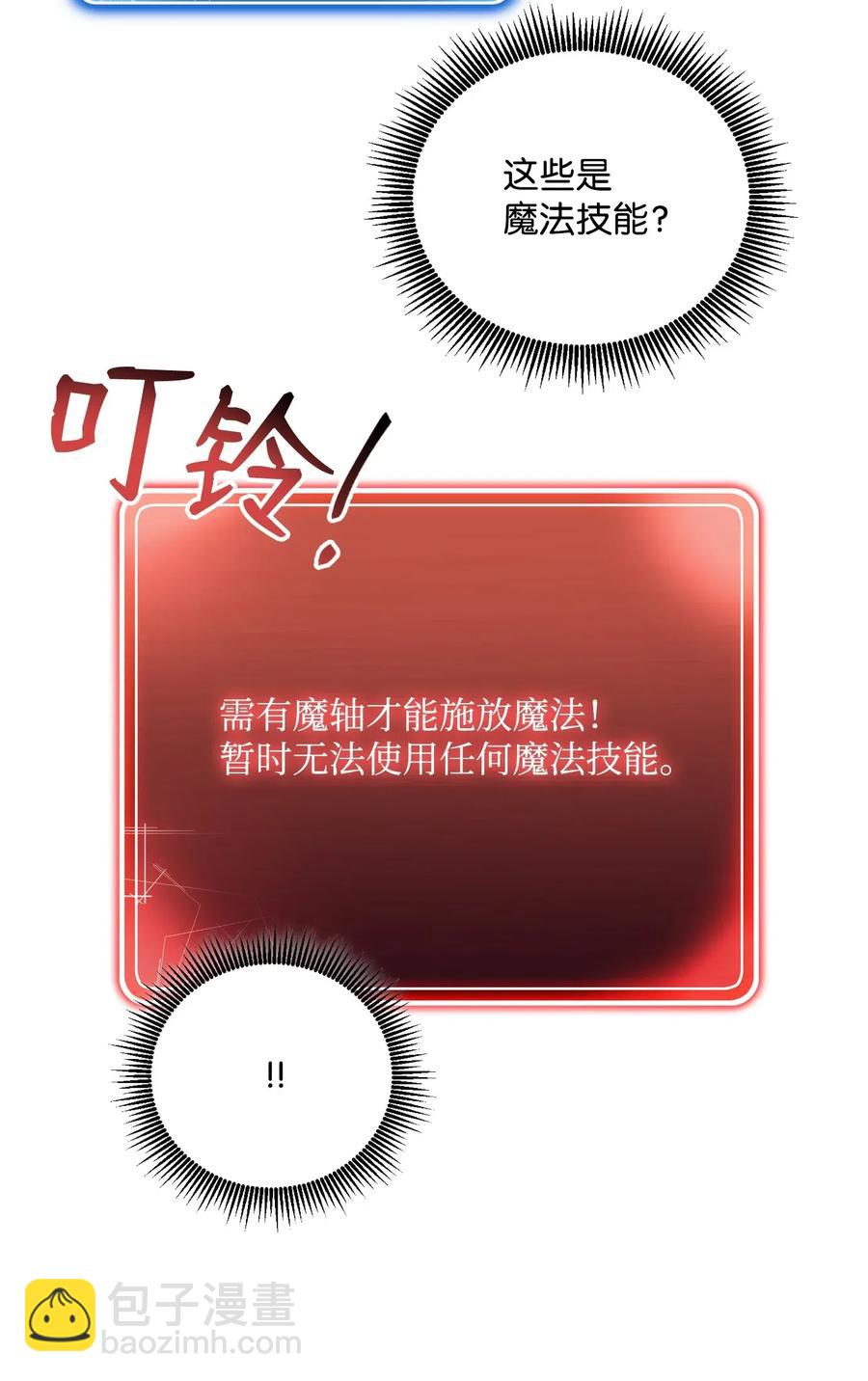 79 剑气14