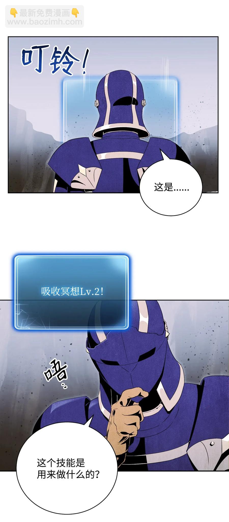 79 剑气17