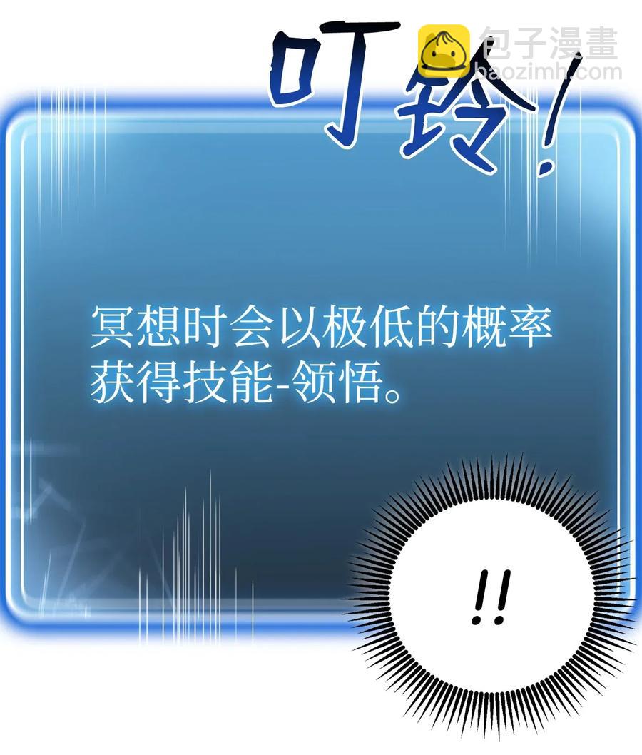79 剑气18